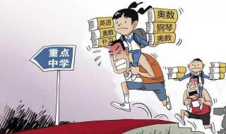 双减政策针对的对象 双减政策最新发布